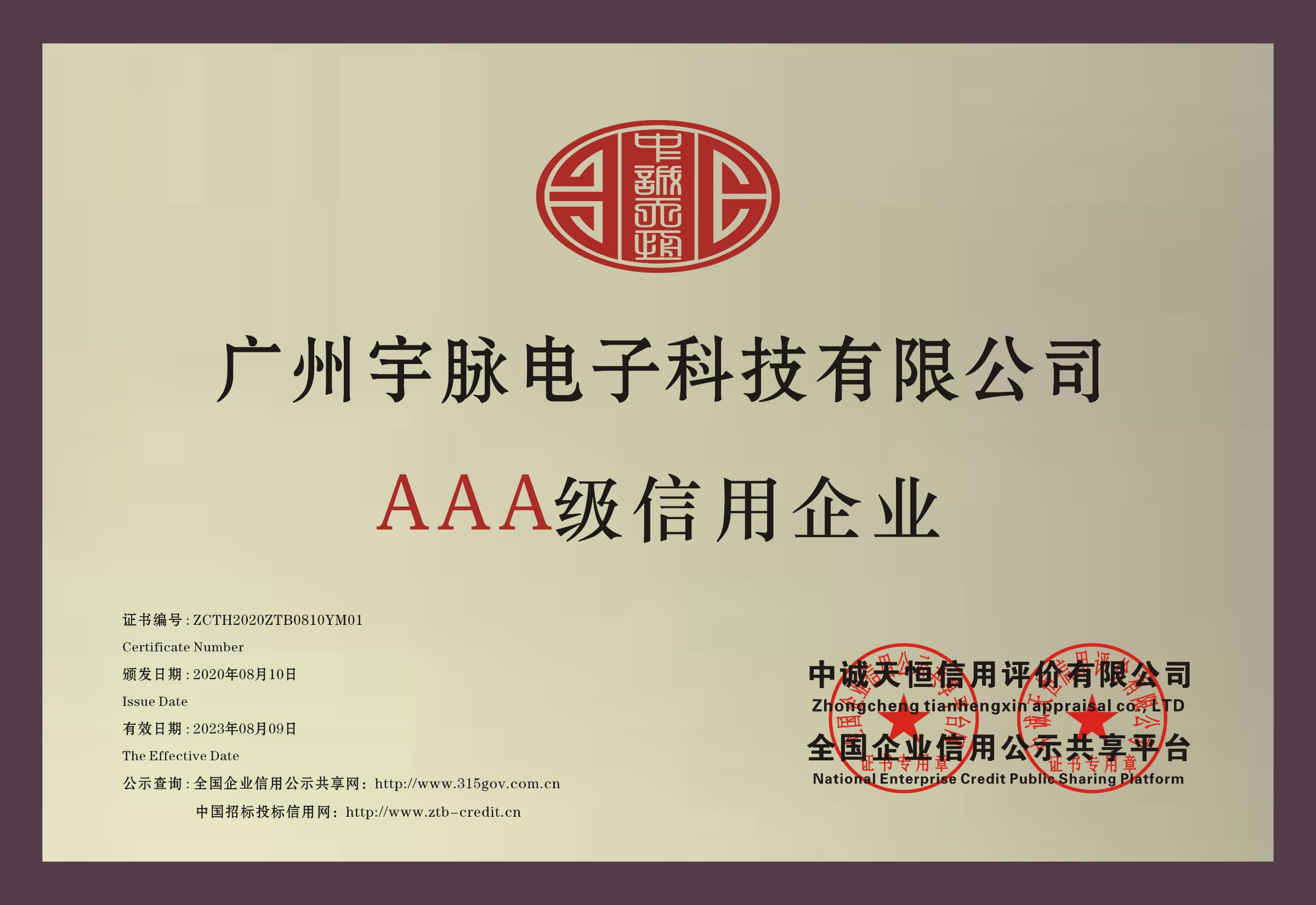 铜牌-开云手机站官网-开云(中国)网站入口
.jpg